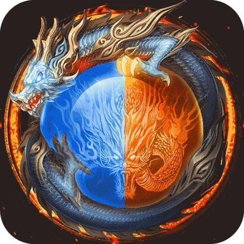 至尊火龍1.85元素版