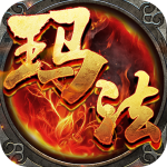 決戰法瑪復古傳奇折扣版