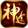 大漢神途ol公益服