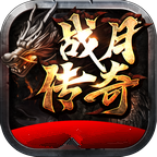 戰(zhàn)月傳奇大極品