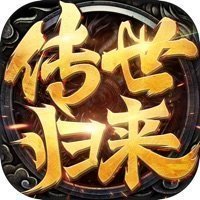 冰峰暗黑傳奇?zhèn)魇罋w來打金版