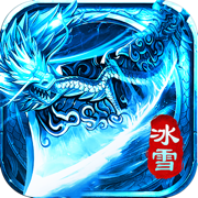 冰雪合擊之暮影戰(zhàn)神