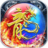 屠龍戰(zhàn)神手游官網(wǎng)版