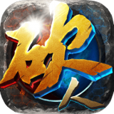 散人傳奇單職業(yè)復(fù)古