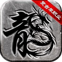復(fù)古傳奇單職業(yè)打金