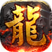 復(fù)古神器