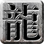 魔教傳奇1.80月卡版