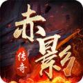 赤影傳奇火龍三職業
