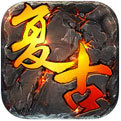 復(fù)古高爆打金