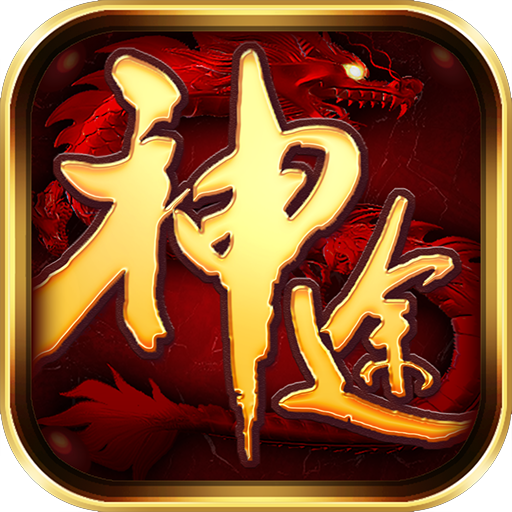 鬼斧神途單職業(yè)