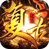 1.76復(fù)古首戰(zhàn)首區(qū)
