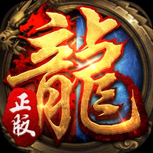 逐鹿王城一統(tǒng)天下熱血傳奇手游