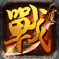 龍珠戰(zhàn)紀(jì)
