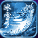 游昕網(wǎng)絡(luò)冰雪復(fù)古