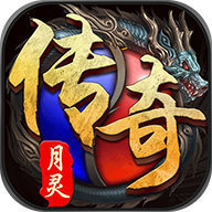 超級月靈合體版