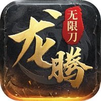 龍騰無限刀打金版