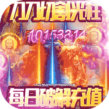 手游傳奇