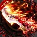 龍皇傳說手游