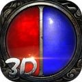 傳奇大陸3D官網版