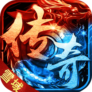 傳奇三職業(yè)變態(tài)版