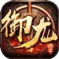御龍征途官網(wǎng)版