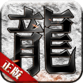 傳奇戰(zhàn)域官網(wǎng)版