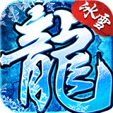 冰雪復古176三職業(yè)