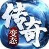 變態打金回收單職業