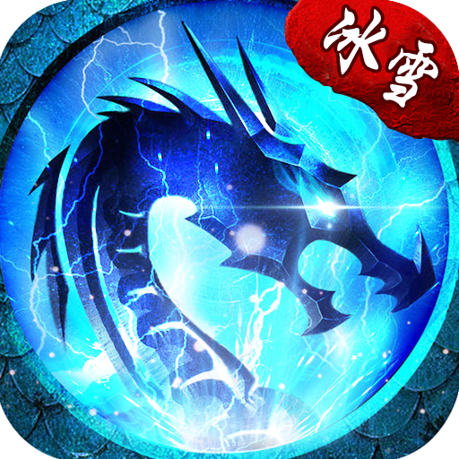 戰神蚩尤官方版