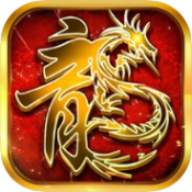 火紋屠龍三職業神器  v1.76