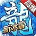 冰雪之城三職業復古1.76版