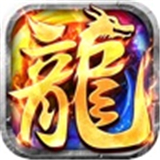 高爆切割變態傳奇手游