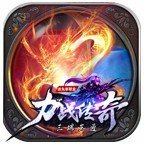 力戰傳奇