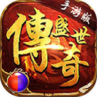 盛世復(fù)古公益