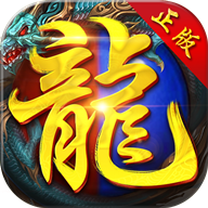 傳奇私服手游變態(tài)版