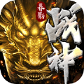 暮影戰神經典傳3