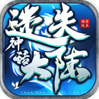 神話迷失大陸變態(tài)版