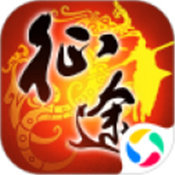 懷舊征途之戰(zhàn)國爭鳴