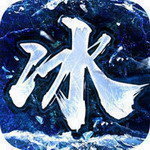 傳奇手游冰雪版本打金