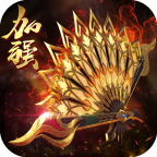 傳奇道士加強版