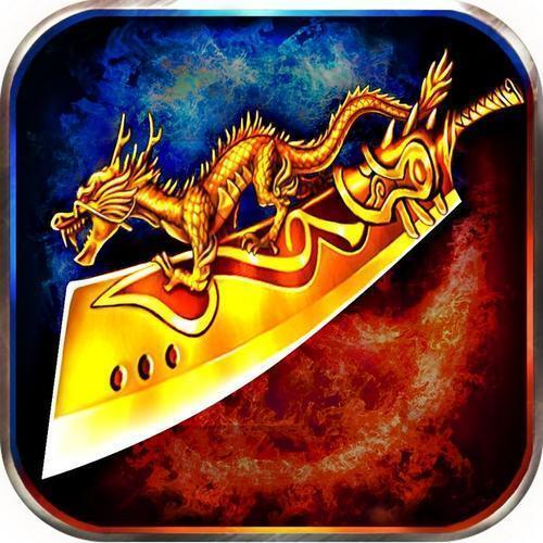 180至尊戰神傳奇