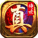星酪游戲1.76經典版