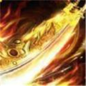 三三傳奇元神版本