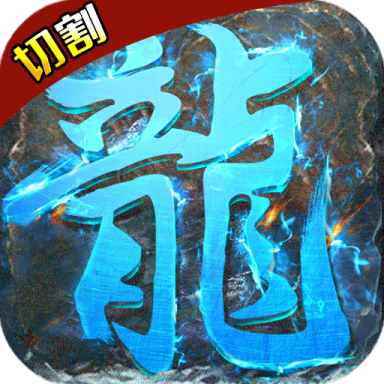 千年盛世打金傳奇
