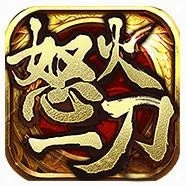 傳奇手游怒火一刀