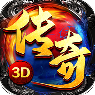 榮耀傳奇3D手游