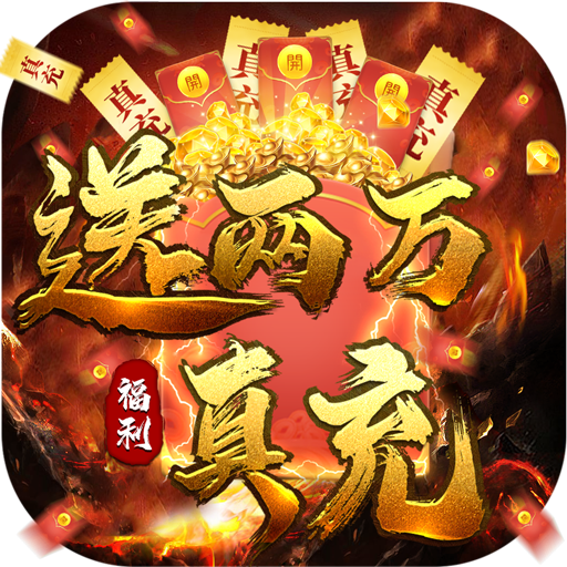 沙城之戰超v版