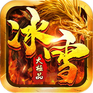 雷霆戰魂歐皇版