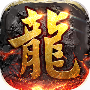 盛世之戰(zhàn)手游