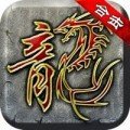 復(fù)古合擊暮影戰(zhàn)神